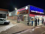 Выпечка, шаурма, лепёшки (Shkolnaya Street, 29), comida rápida
