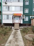 Дока (ulitsa Druzhby, 7/22), household goods and chemicals shop