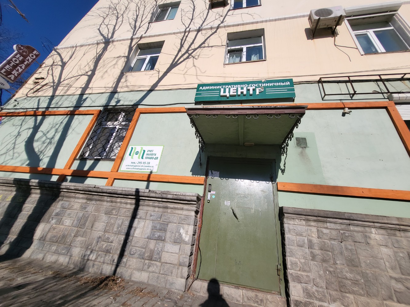 Фото Город и Море