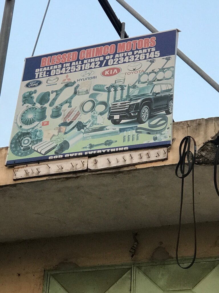 Auto parts and auto goods store Blessed Chimco Motors, Accra, photo