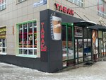 Эйфория (Pashi Savelyevoy Street, 33А), tobacco and smoking accessories shop