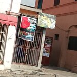 Profile Press (Zion Street, 32), publishing house