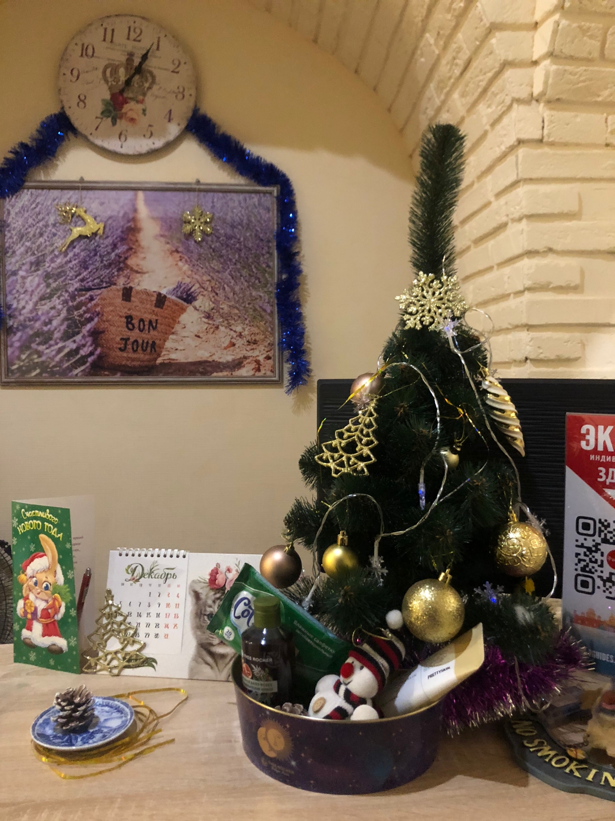 Фото Boho Breadberry