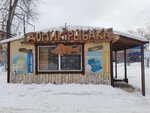 Магазин рыболовных принадлежностей (ulitsa Stroiteley, 7Бк2), fishing gear and supplies
