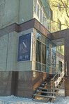Город N (9th Microdistrict, 8) ، صالون تجميل