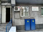 Dental Clinic (Beıimbet Maılın kóshesi, 77) ، عيادات الأسنان