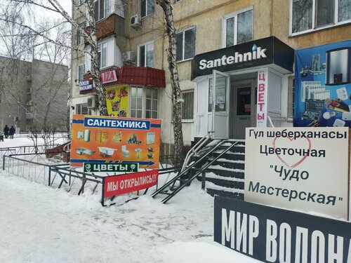 Орыс секс қарап отыр