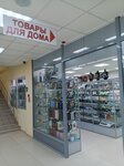 Торговый центр Крокус (ул. Дзержинского, 53, Тольятти), торговый центр в Тольятти