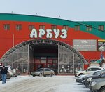 Okraska (Kommunalnaya Street, 32) ، لوازم الدهان والطلاء