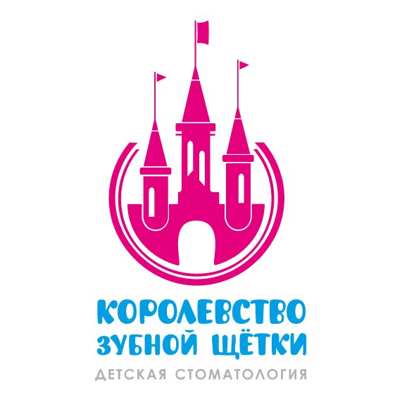 Королевство зубной щетки