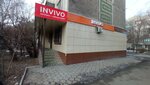 Invivo (Turgut Özal Street, 59), laboratorio médico