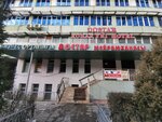 Ibdc Uais (Zhubanov Street, 3А), work abroad