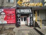 Al mobile (5th microdistrict, 15), items for mobile phones