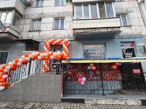 Smoke House (просп. Кирова, 28), магазин табака и курительных принадлежностей в Симферополе