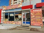 I love kebab (Uralskaya Street, 67/1) ، وجبات سريعة