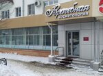 Otdeleniye vrachebnoy kosmetiki Ryazanskogo klinicheskogo oblastnogo kozhno-venerologicheskogo dispansera (Teatralnaya Square, 1) ، علم التجميل