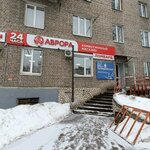 Каприз (Kuybysheva Street, 3) ، محل خياطة