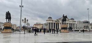 Archeological museus of Macedonia (Skopje, улица 11 Март), museum