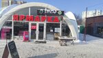 Bulgar (Dybenko Street, 26), tienda de productos
