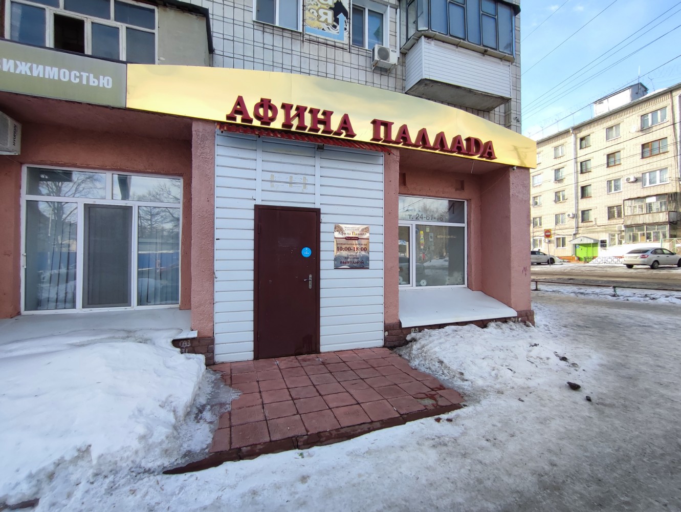 File:2-я Квесисская улица апрель 2014 01.jpg - Wikimedia Commons