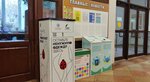 Zelenyj rycar' (Ivanovo, Sheremetevskiy Avenue, 21), waste sorting