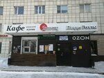 Центр подключения водителей (Kosmonavta Leonova Street, 43А), taxi