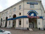 Надежда (prospekt imeni Lenina, 22), cafe