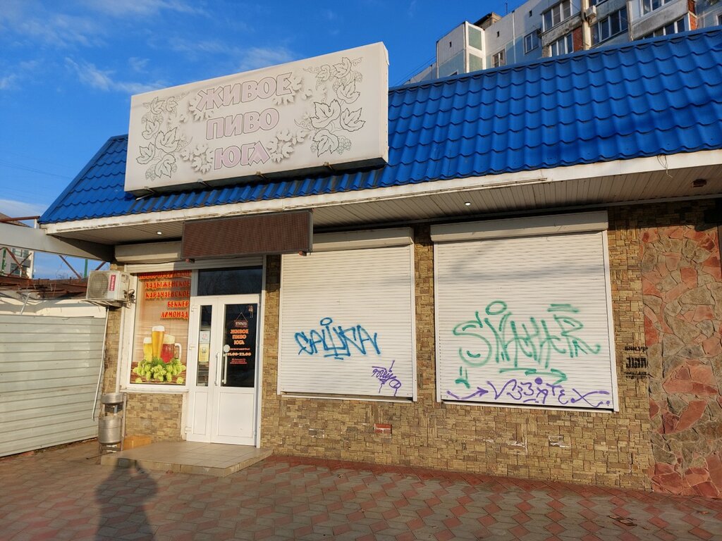 Магазин пива Живое пиво юга, Краснодар, фото
