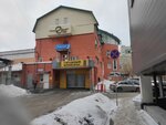 Теплобаланс (ул. Фрунзе, 96В, Екатеринбург), теплоснабжение в Екатеринбурге