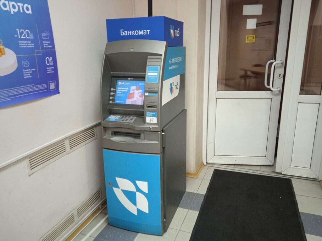 ATM Transkapitalbank, bankomat, Lubercy, photo