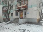 Grocery Store (Energetikter Street, 46В), grocery