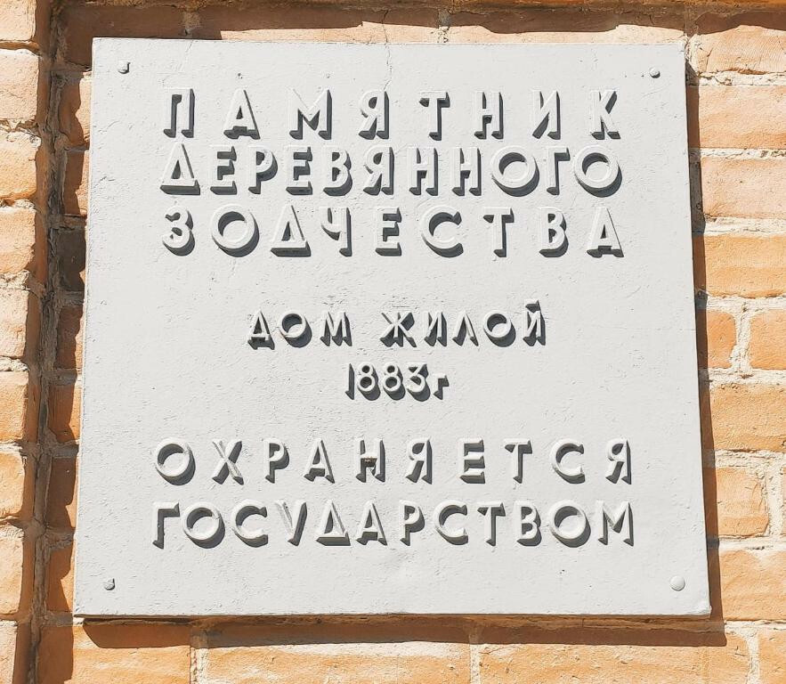 Фото Купеческий Дворъ