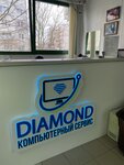 Diamond (Gorkogo Street, 195) ، تصليح الكمبيوتر وخدمات أخرى