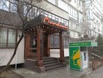 Mandarin SPA (ул. Зенкова, 33), массажный салон в Алматы