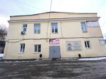 Апрель-96 (Malysheva Street, 122/3), perfume and cosmetics shop