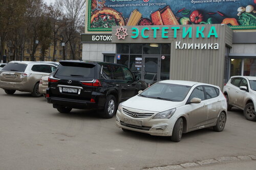Снаружи