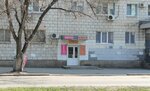 Delux Avto (ulitsa Kirova, 145), auto parts and auto goods store