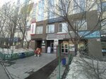 Absolyut (Malygina Street, 84/1) ، وكالة عقارية