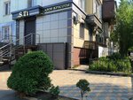 STi Barbershop (Gagarina Street, 62), barber shop