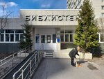Шахматная школа № 1 (Kastanayevskaya Street, 52с2), sports club