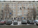 Отделение фонда социального и пенсионного страхования РФ (ulitsa Ordzhonikidze, 18), pension fund
