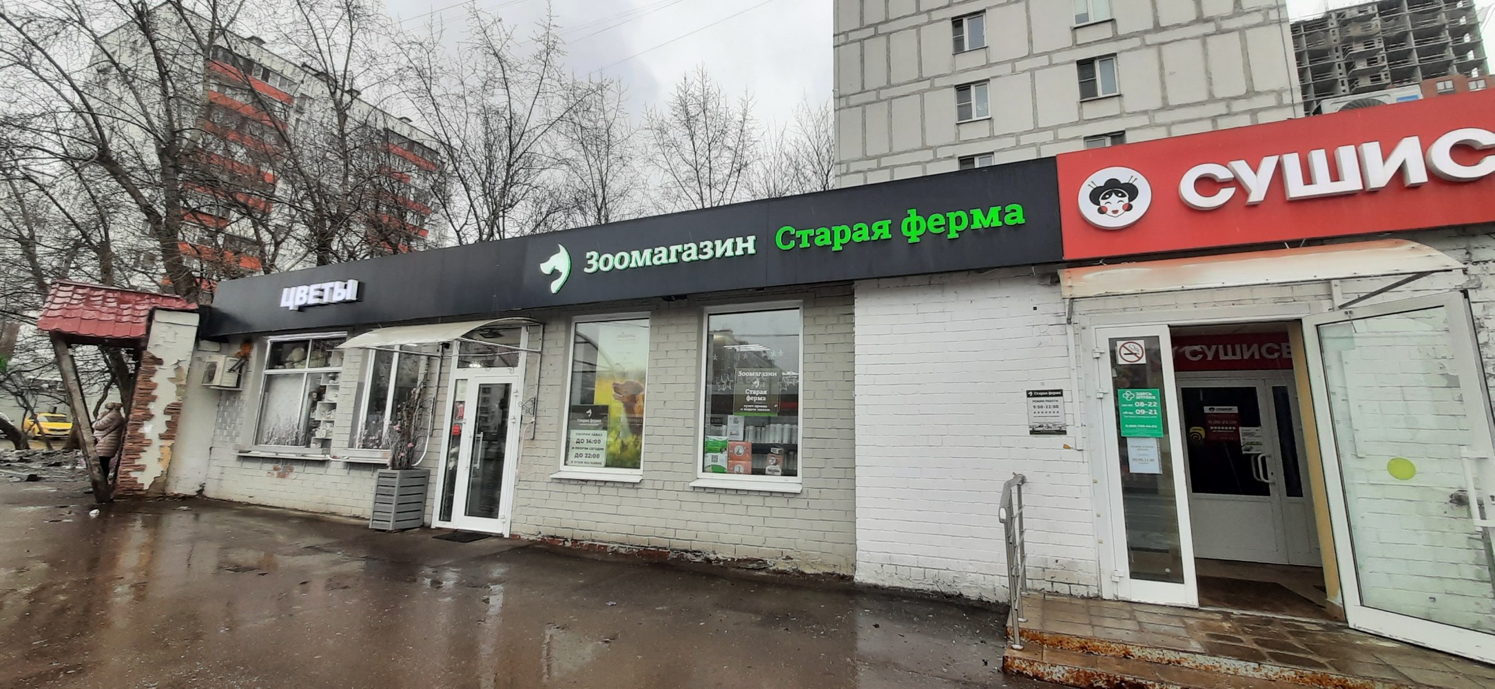 Старая ферма - фото 16