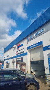 Atc Balashov (Novomoskovskaya Street, 58), servicio de coches, centro de reparación de automóviles