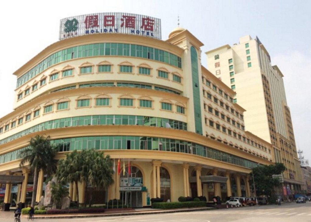 Фото Heyuan Holiday Hotel