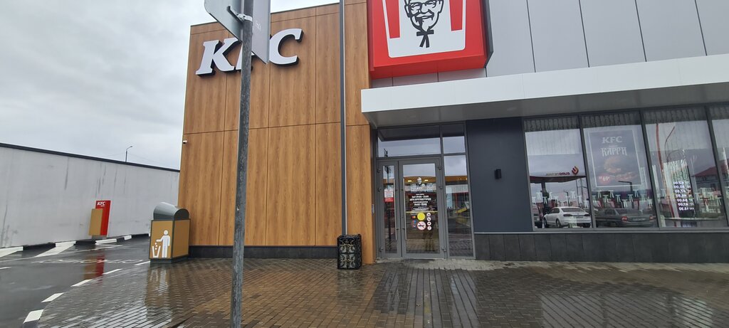 Фото: KFC, быстрое питание, просп. Гамидова, 61, Махачкала, Россия - Яндекс.Карт
