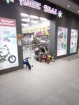Aleks Vill (Novosibirsk, Ippodromskaya Street, 46) ، متجر للأطفال