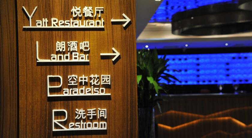 Фото Kaoyu Hotel