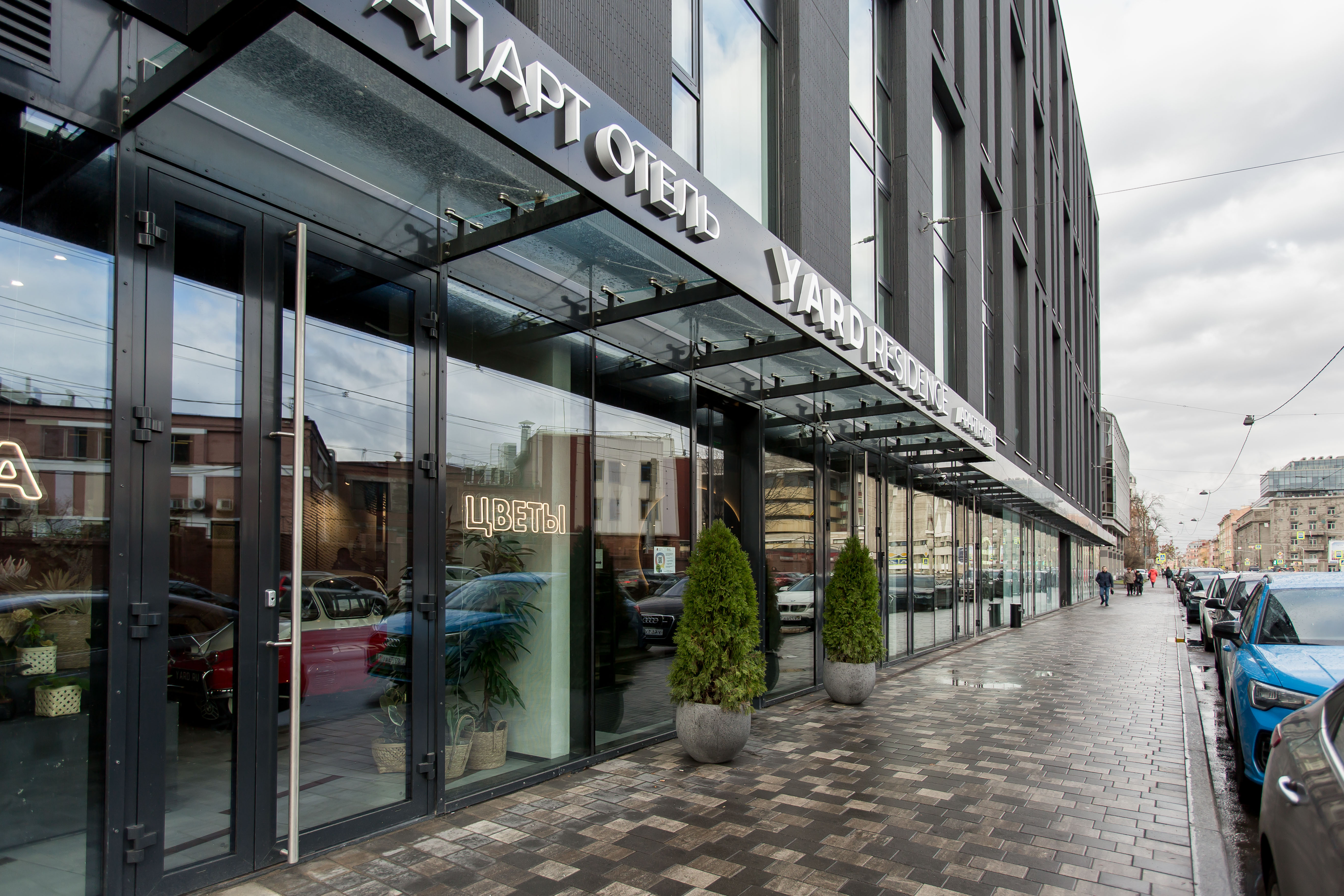 Фото Sova Ярд