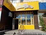 Pivko (ulitsa Ferina, 19/1), beer shop