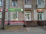 Лаванда (Morskoy Avenue, 3) ، صيدلية